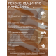 АНТИСЕПТИК «СИГМА-ГРУНТ БИО+» до -10C