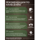 МАСЛО С ТВЕРДЫМ ВОСКОМ «СИГМА-ДЕКОР ПРЕМИУМ»