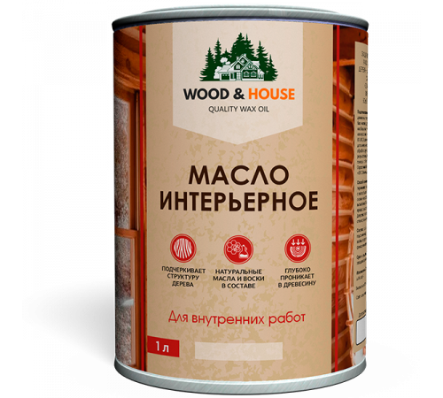 МАСЛО ИНТЕРЬЕРНОЕ WOOD & HOUSE