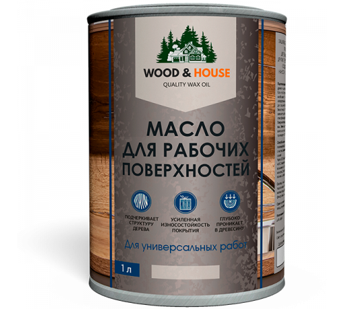 МАСЛО ДЛЯ РАБОЧИХ ПОВЕРХНОСТЕЙ WOOD & HOUSE