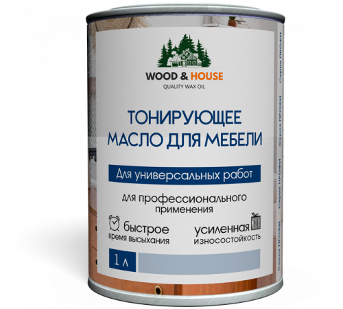 ТОНИРУЮЩЕЕ МАСЛО ДЛЯ МЕБЕЛИ WOOD & HOUSE Серия "ПРОФИ"