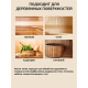 ВОСК ДЛЯ ПОЛКОВ В БАНЕ И САУНЕ WOOD & HOUSE