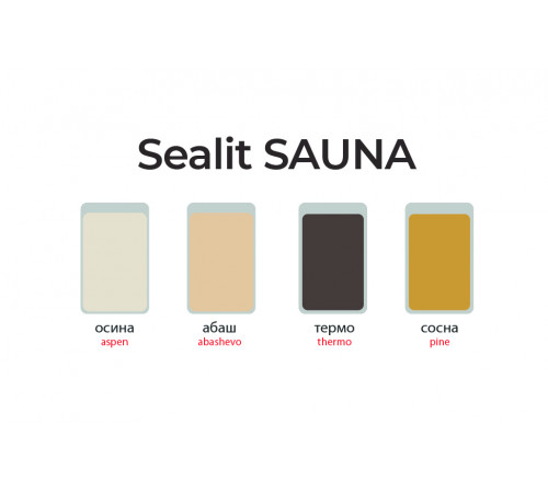 ГЕРМЕТИК - Sealit SAUNA для бань и саун 280 мл