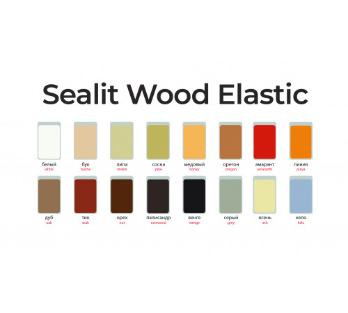 ГЕРМЕТИК -Sealit Wood Elastic для работы с деревянными материалами 280 мл