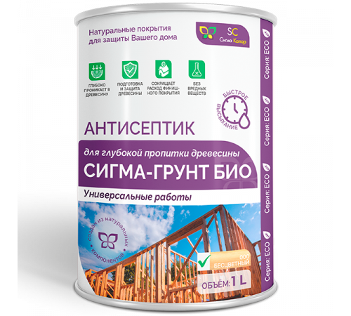 АНТИСЕПТИК «СИГМА-ГРУНТ БИО»