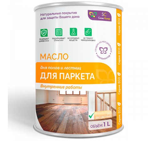 МАСЛО ДЛЯ ПАРКЕТА