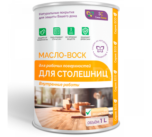 МАСЛО-ВОСК ДЛЯ СТОЛЕШНИЦ